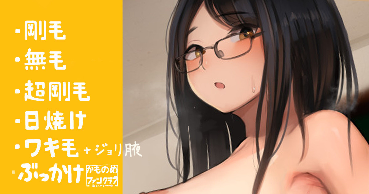 いい点取ったらご褒美くれる数学の先生 page 1 full