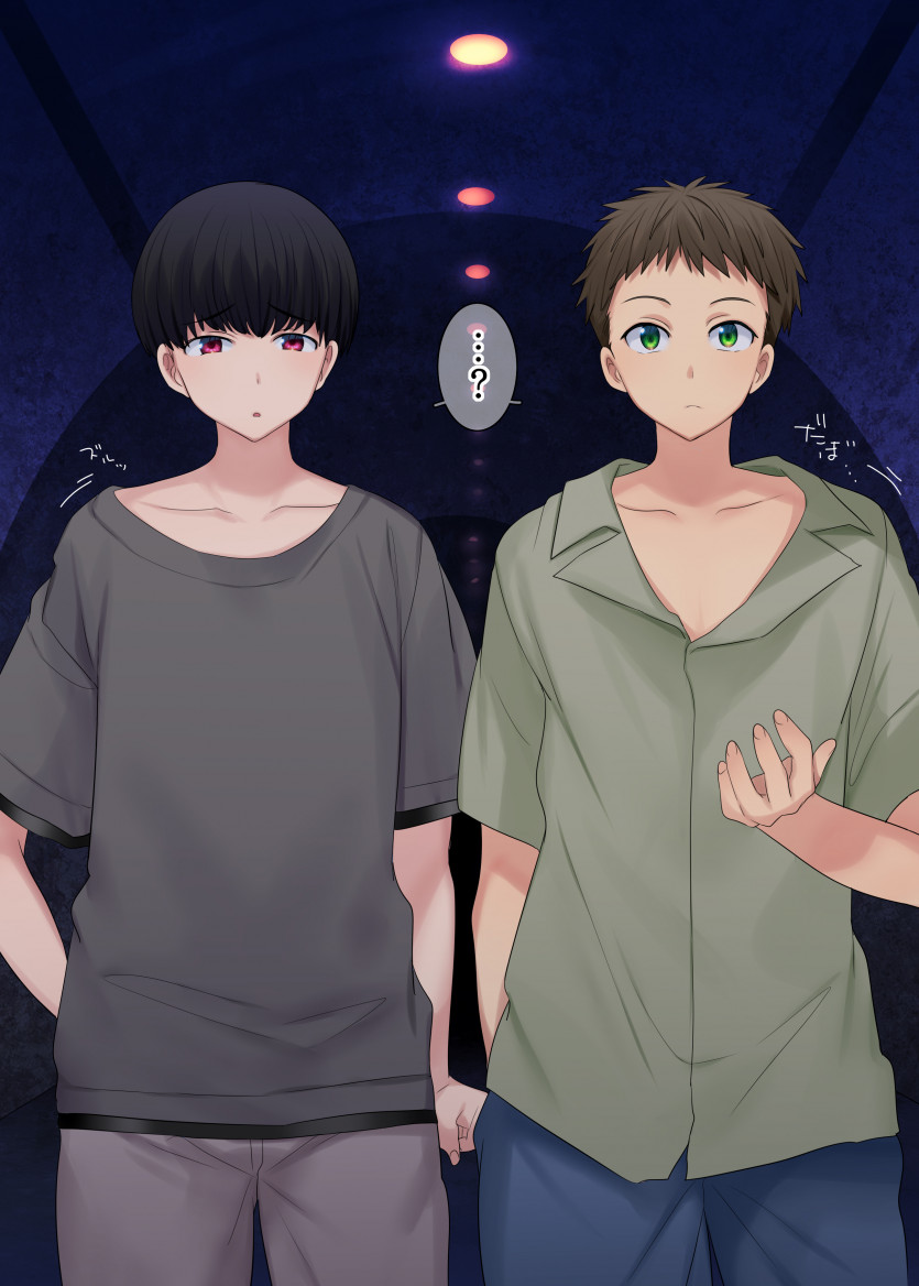 shinrei spot | 심령 스팟 page 5 full