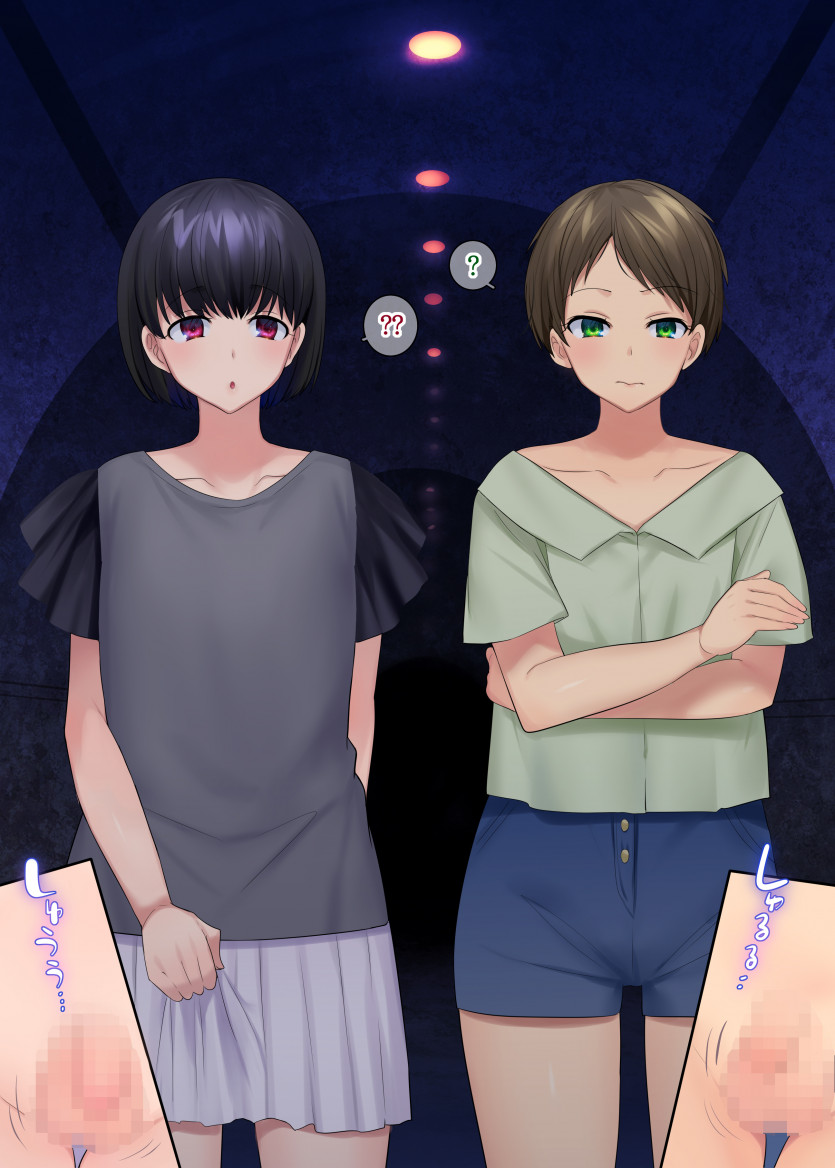 shinrei spot | 심령 스팟 page 7 full