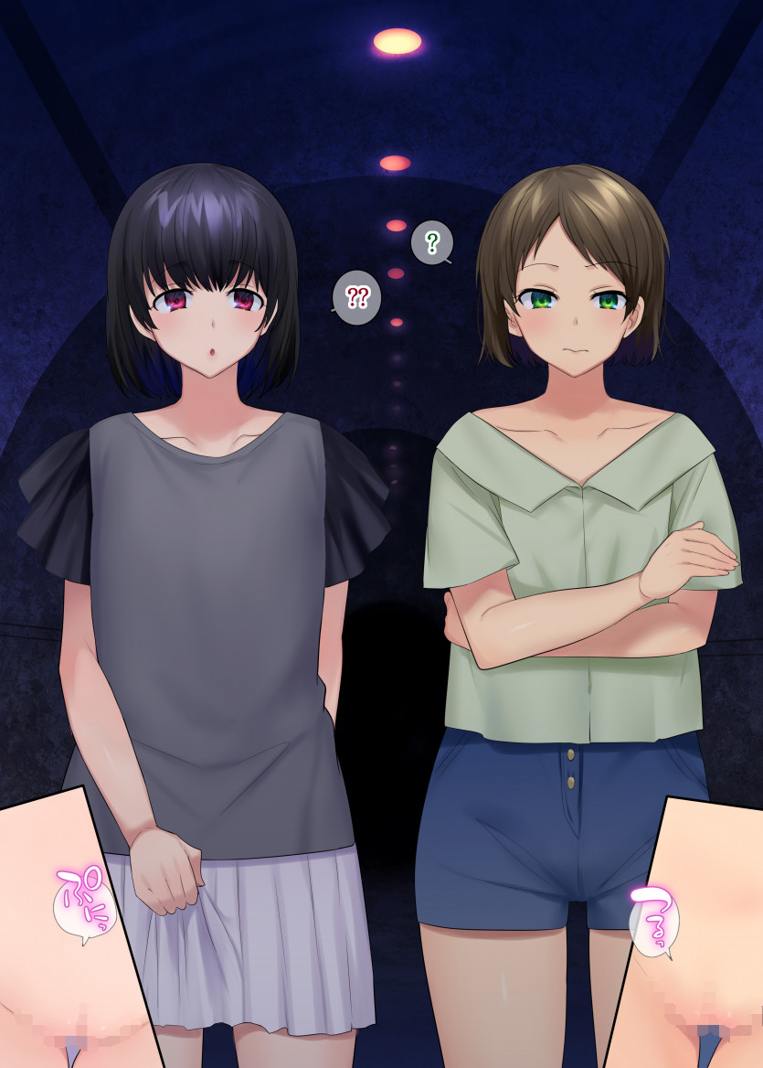 shinrei spot | 심령 스팟 page 9 full