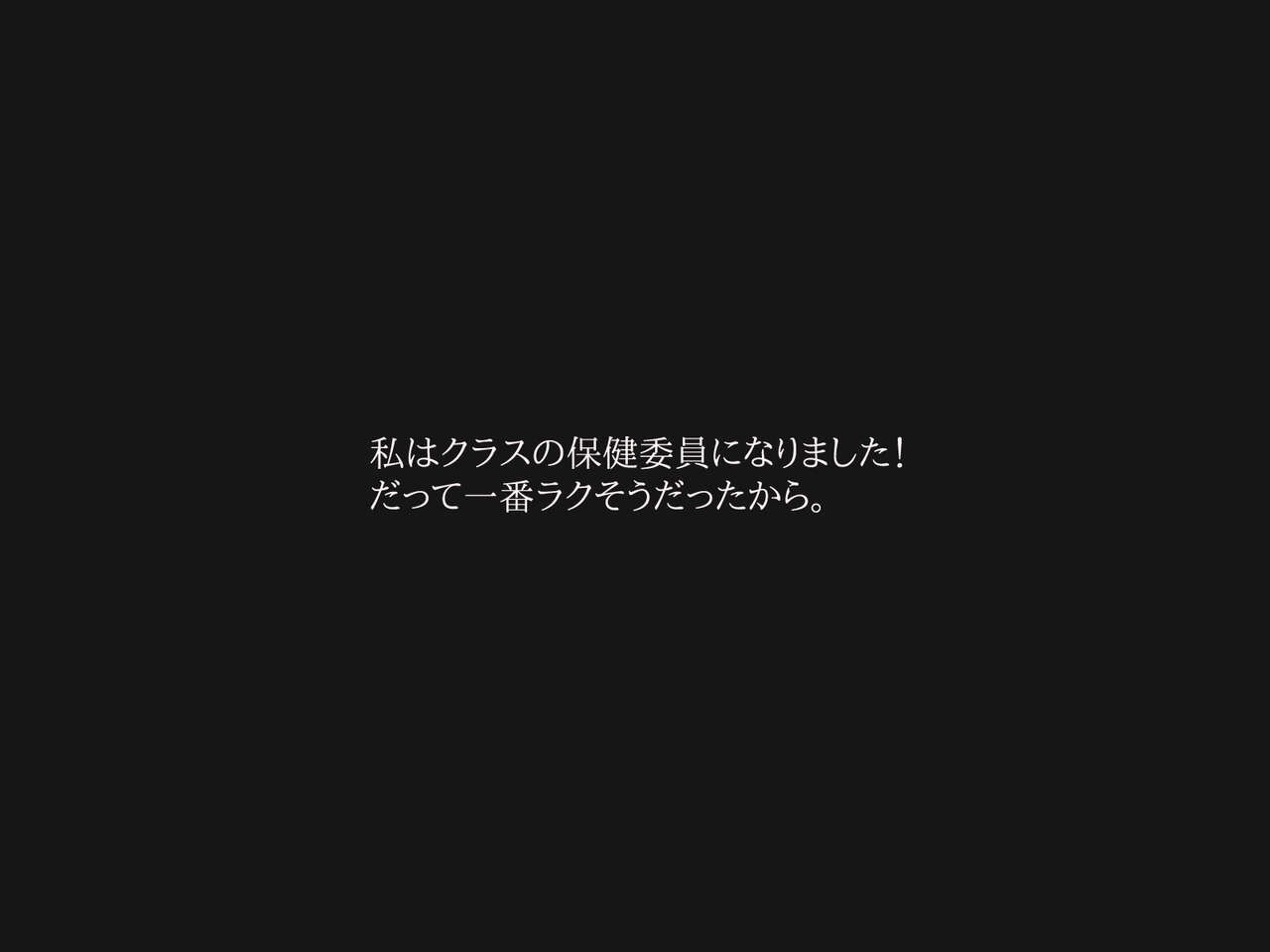 強制くすぐり絶頂～男子の前で裸でくすぐられ続ける保健委員の少女 page 2 full