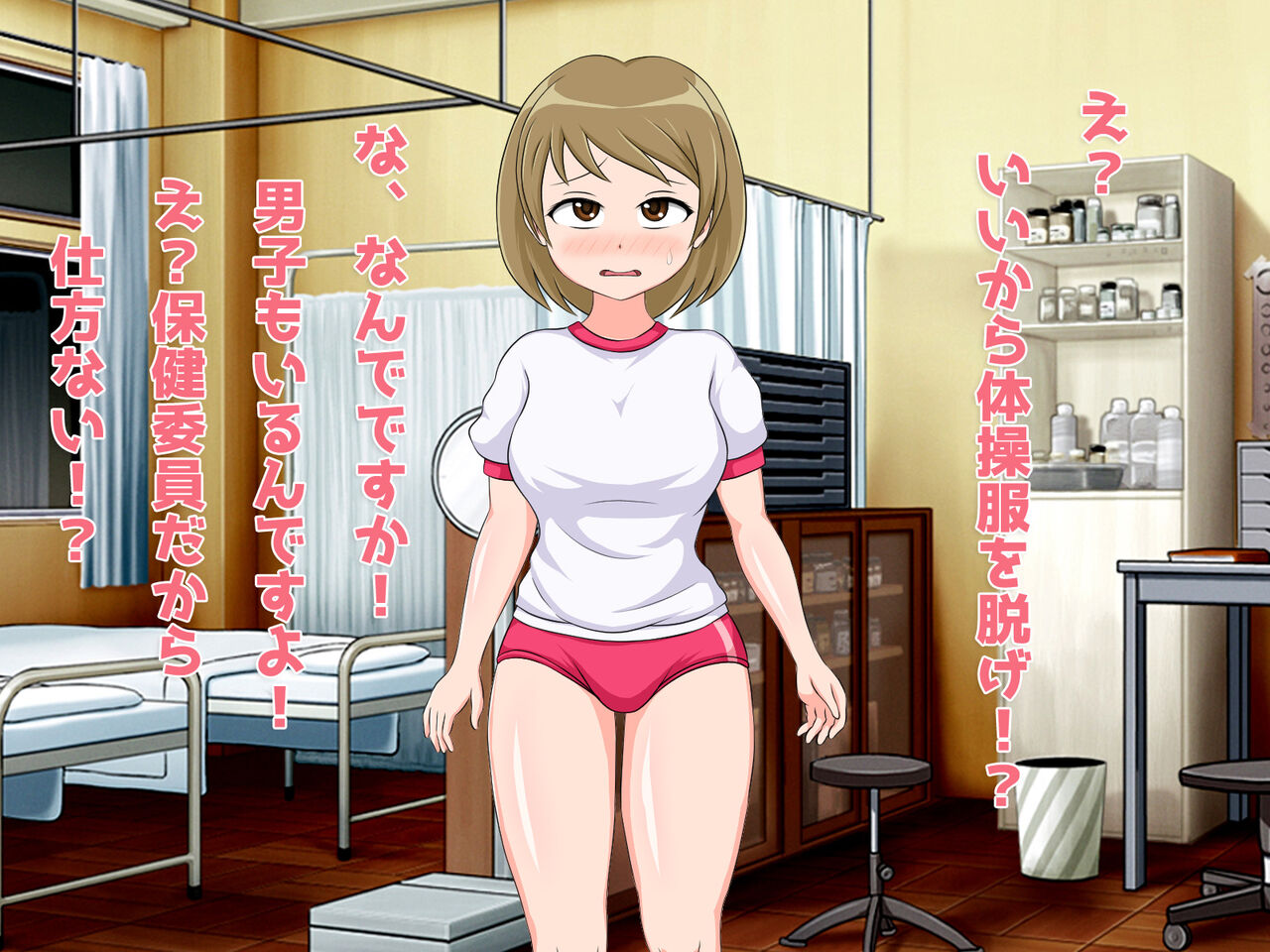 強制くすぐり絶頂～男子の前で裸でくすぐられ続ける保健委員の少女 page 6 full