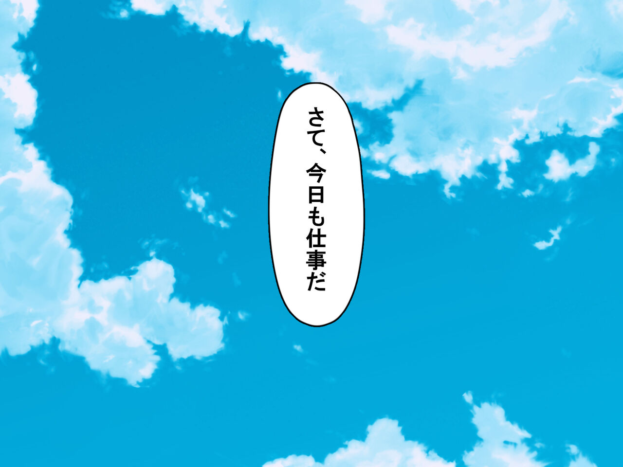 jibun wo jouisonzai dato omotteru shinigami ga gehinn buzama na kousoku choukyou  de mesu onanism hole ni otosareru hanashi page 2 full
