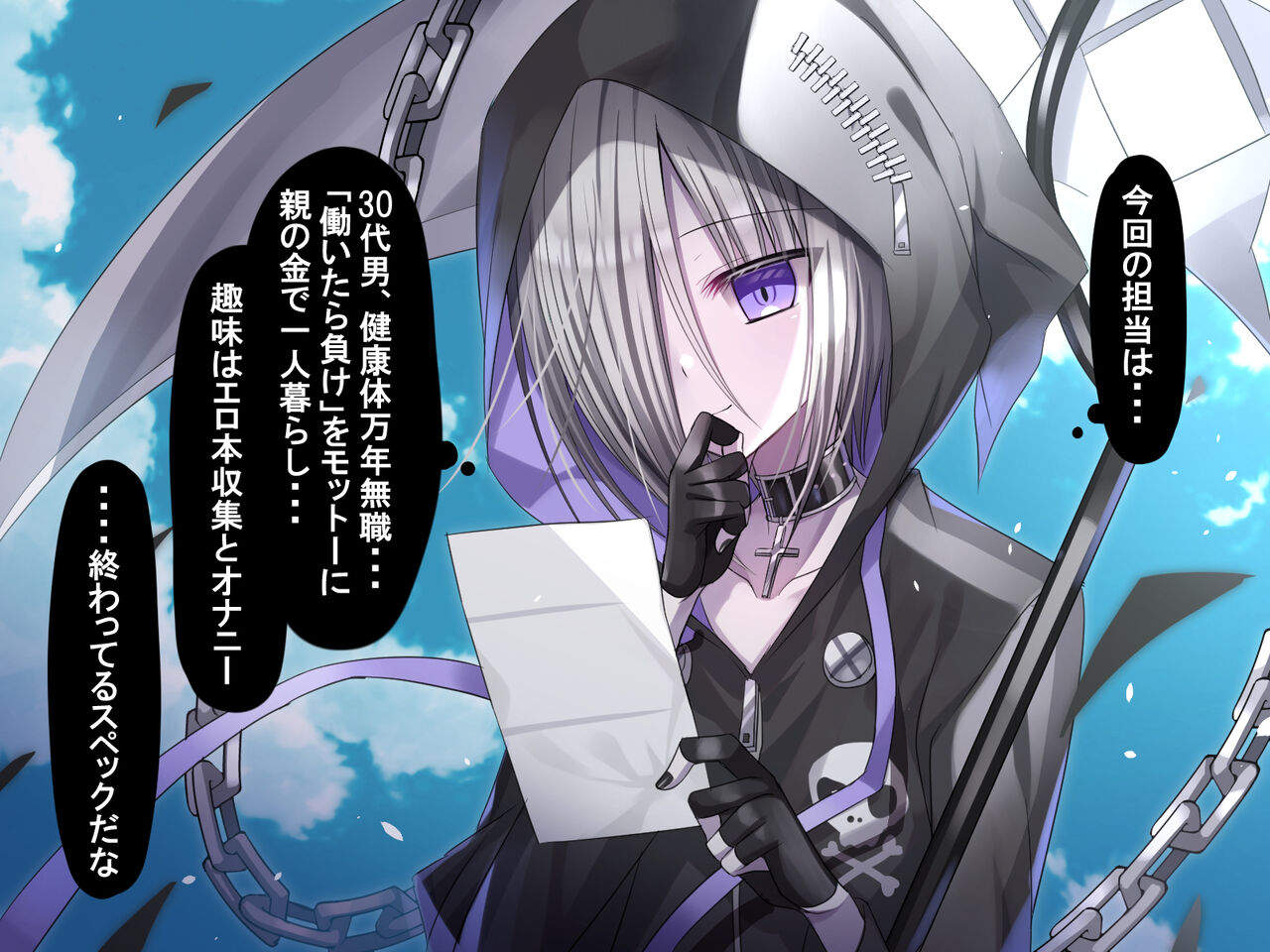jibun wo jouisonzai dato omotteru shinigami ga gehinn buzama na kousoku choukyou  de mesu onanism hole ni otosareru hanashi page 3 full