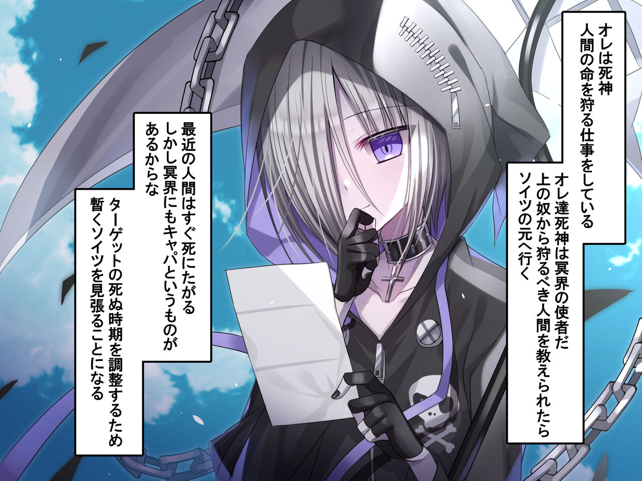 jibun wo jouisonzai dato omotteru shinigami ga gehinn buzama na kousoku choukyou  de mesu onanism hole ni otosareru hanashi page 4 full