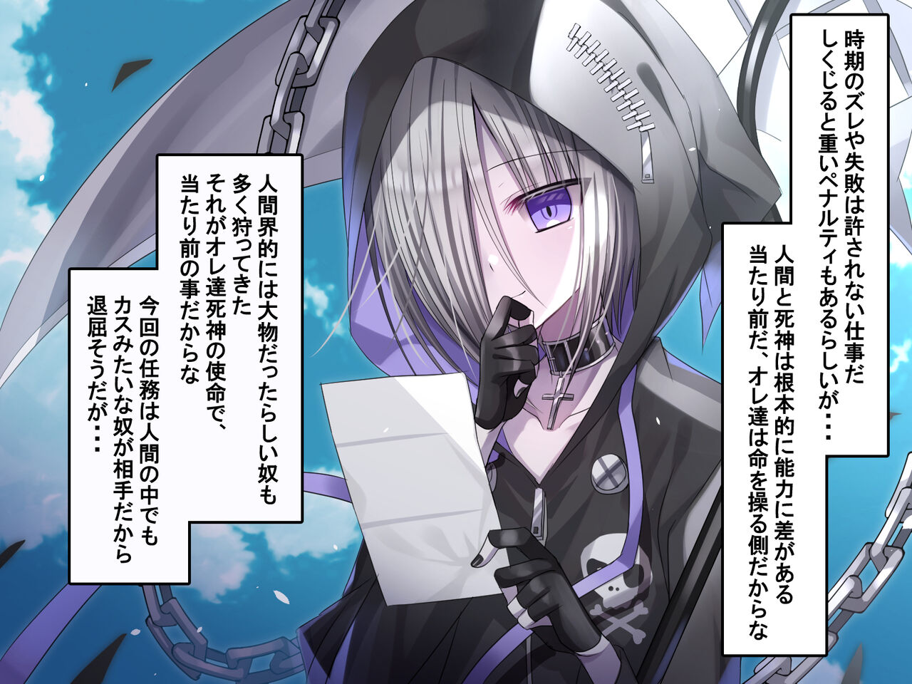 jibun wo jouisonzai dato omotteru shinigami ga gehinn buzama na kousoku choukyou  de mesu onanism hole ni otosareru hanashi page 5 full