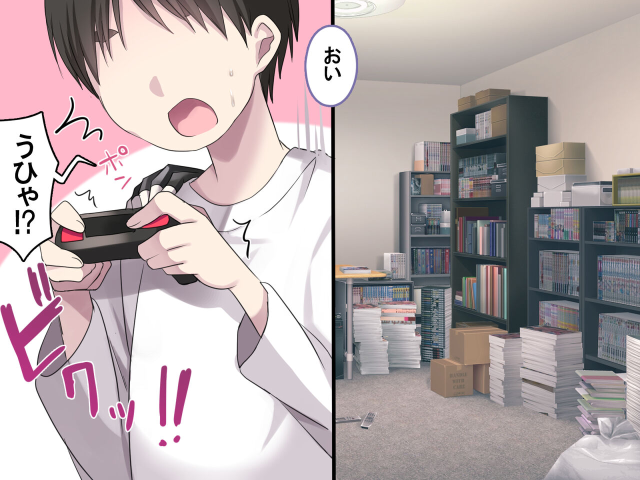 jibun wo jouisonzai dato omotteru shinigami ga gehinn buzama na kousoku choukyou  de mesu onanism hole ni otosareru hanashi page 9 full