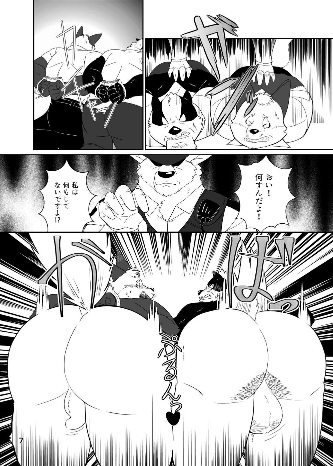 siri sirabe-♯ kabuto tukio hi、 ozisan keikan ni utaga wa re ta ozisan2 hiki ga『 sintaikensa』 de siri wo hozi ra reru。 page 8 full