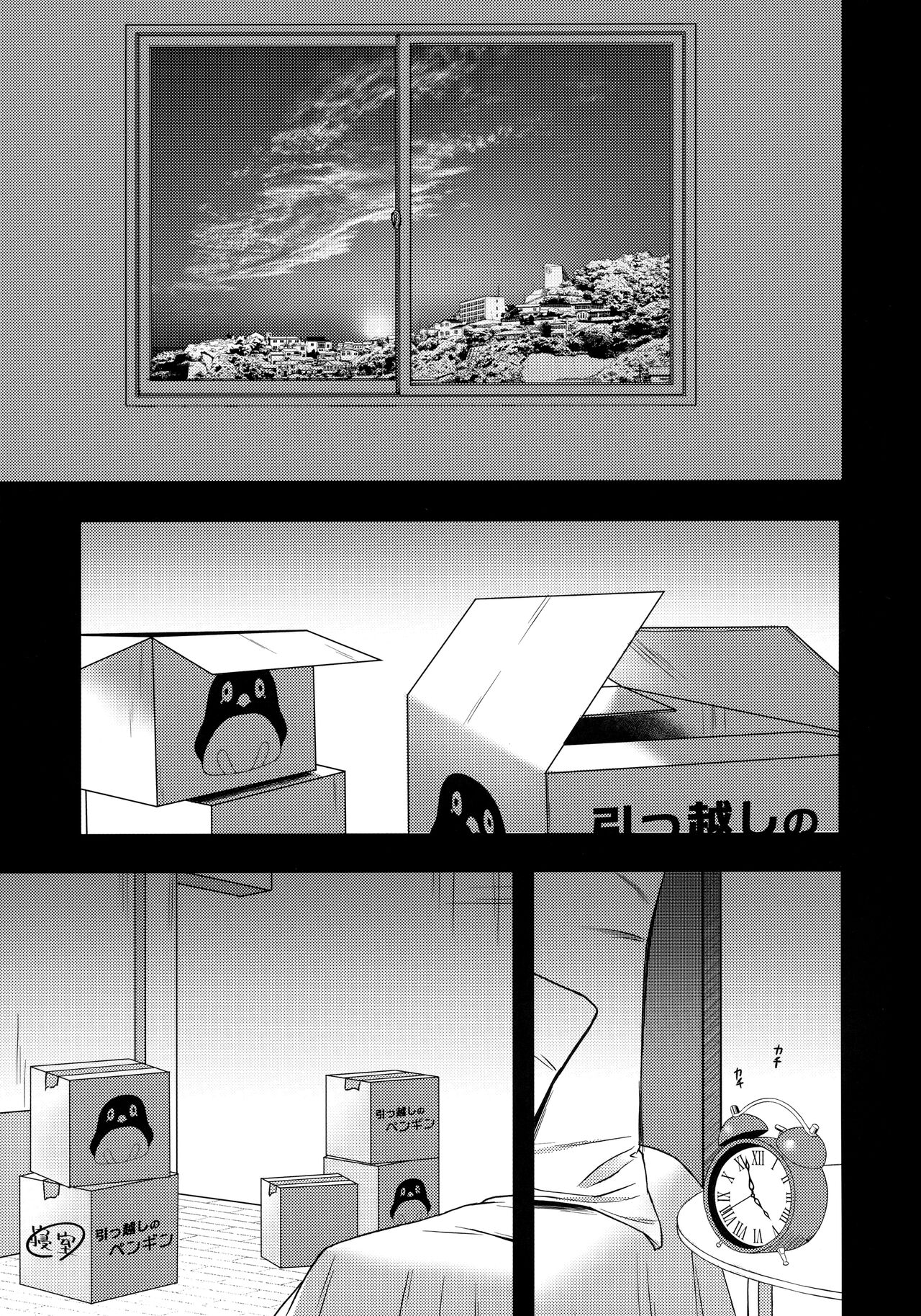 Thinking Out Loud 2 page 4 full