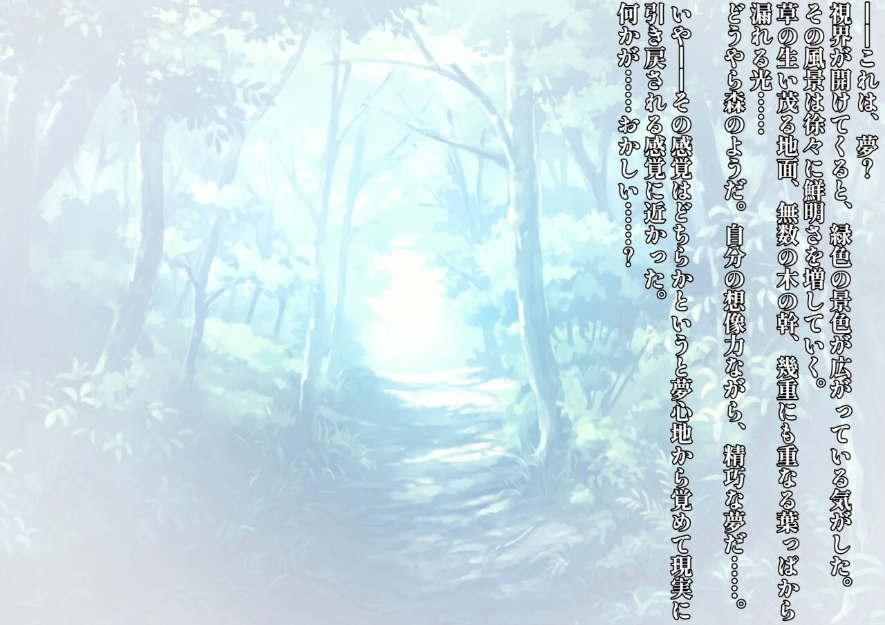 Isekai ni Tobasarete Kami no Otsukai to shite Bakunyuu Sister-tachi ni Harem Paizuri de Gohoushi Tairyou Sakusei sareru Ohanashi page 7 full