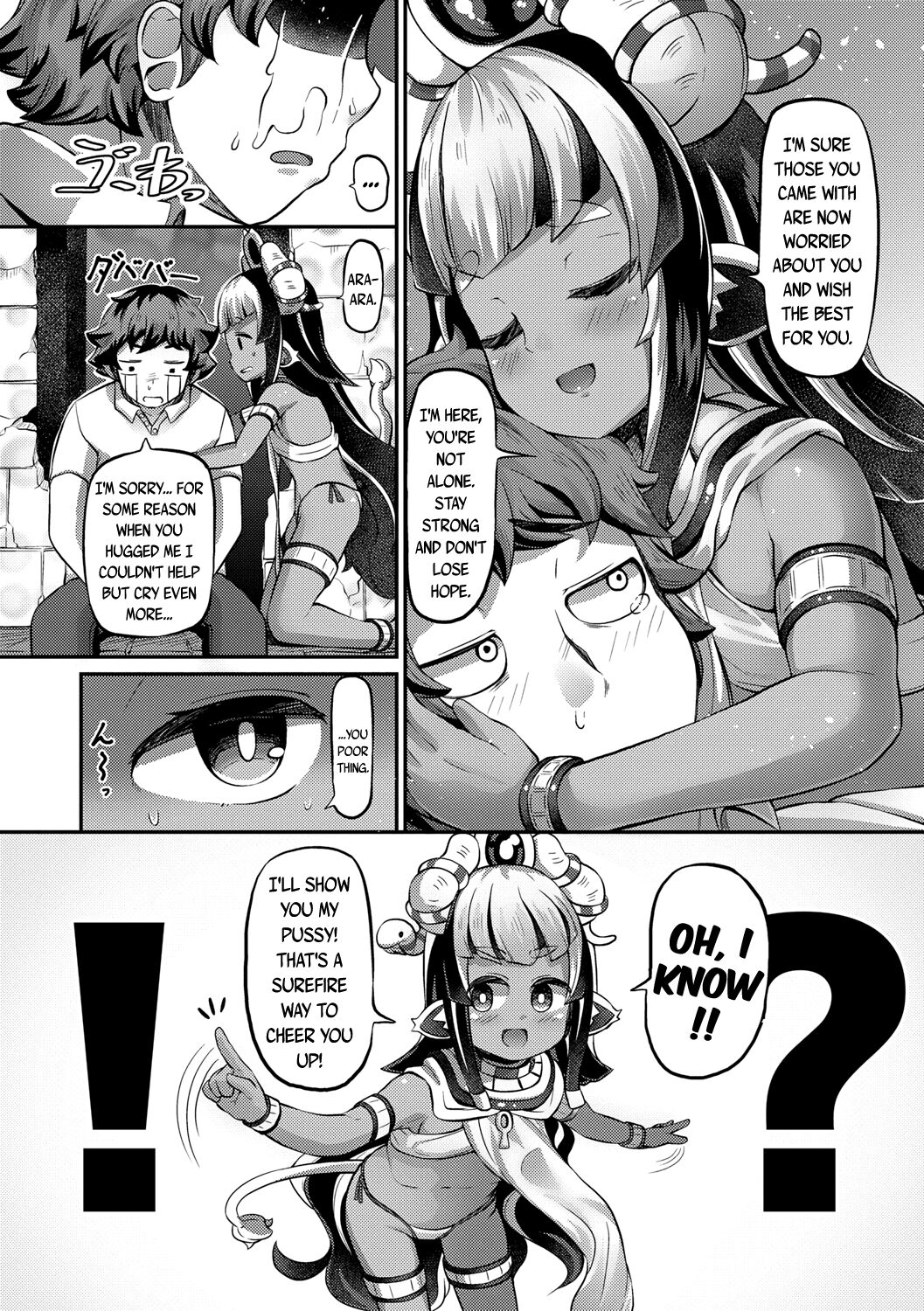 Hot Egypt page 6 full