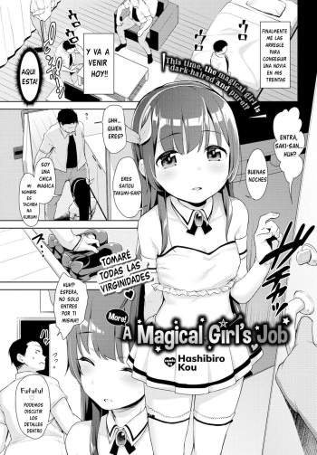 Zoku Mahou Shoujo no Oshigoto cover