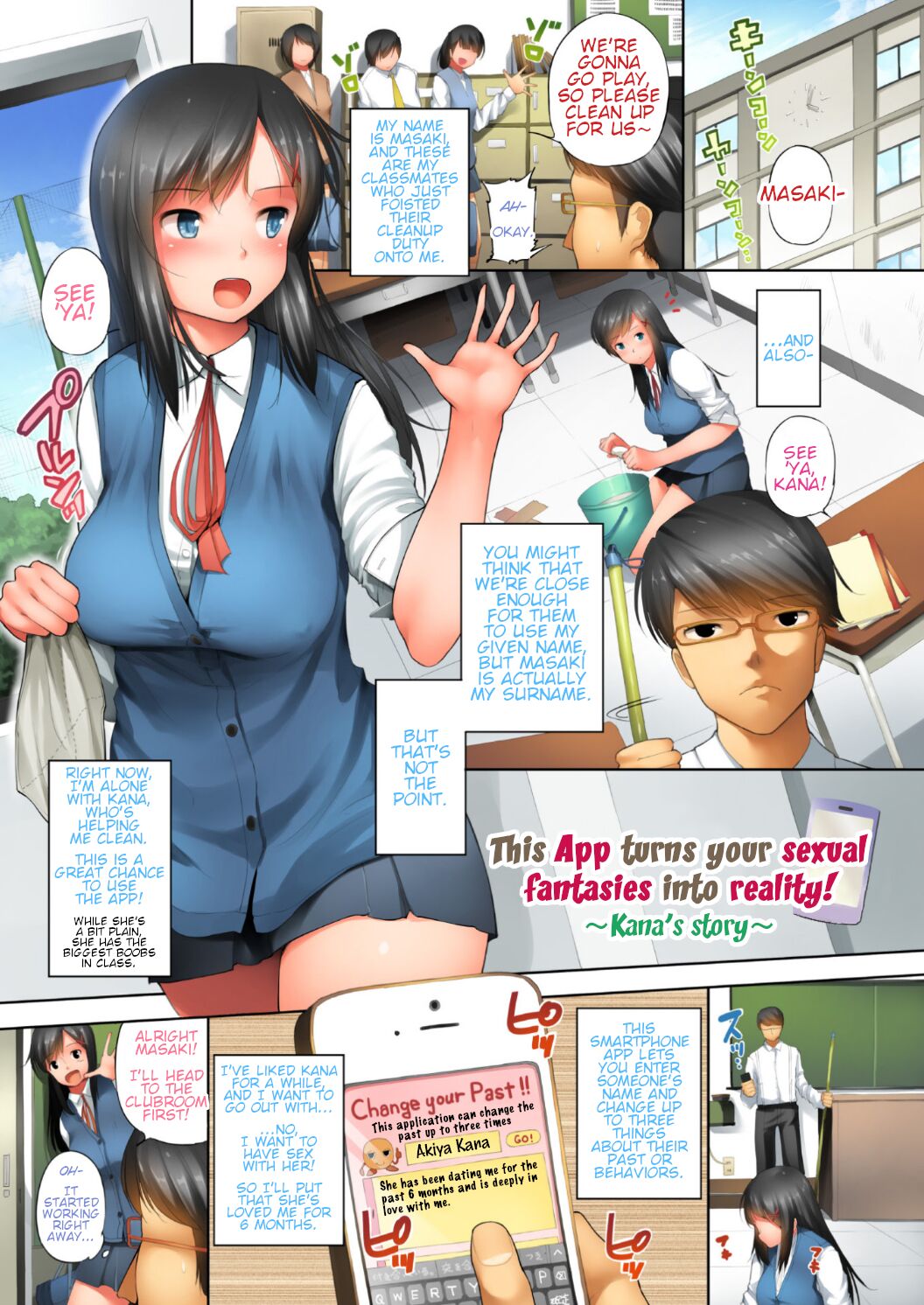Kono Smapho Appli de Sex wa Risouka Sareru! ~Kozakura Kumaneko Full Color Sakuhinshuu~ page 3 full