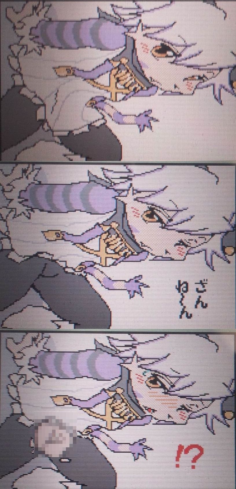 Artist - Enryo / Kame680 page 5 full