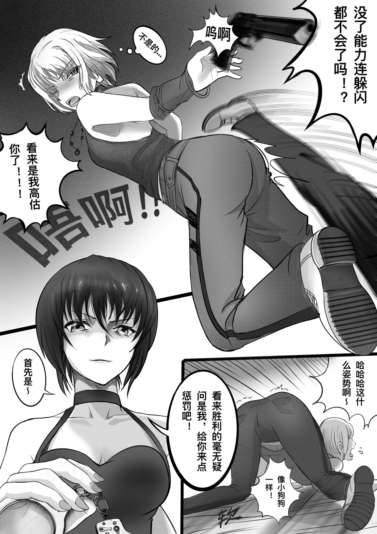 Min world page 9 full