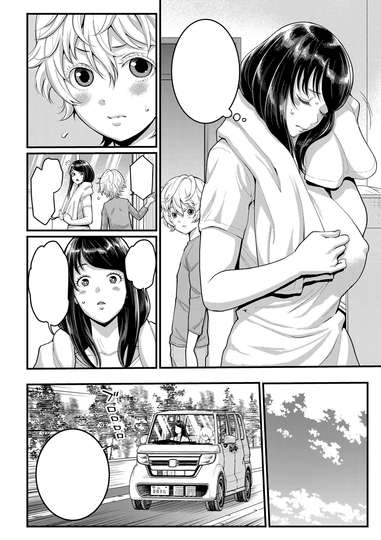 Anatano mama ni naritakute. Ch. 3 page 2 full
