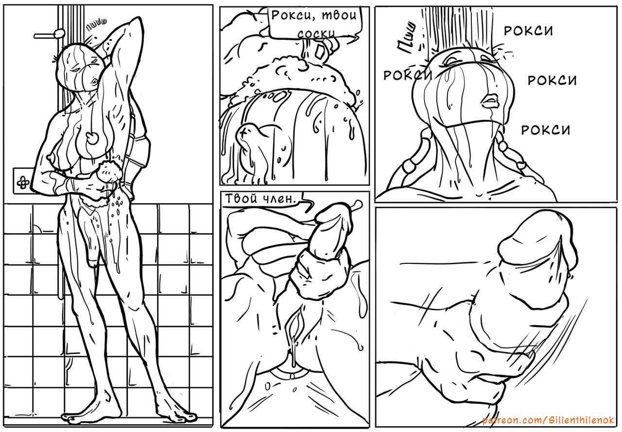 TeenageMutantNinjaTurtles FUTANARI 2 Chapter page 3 full