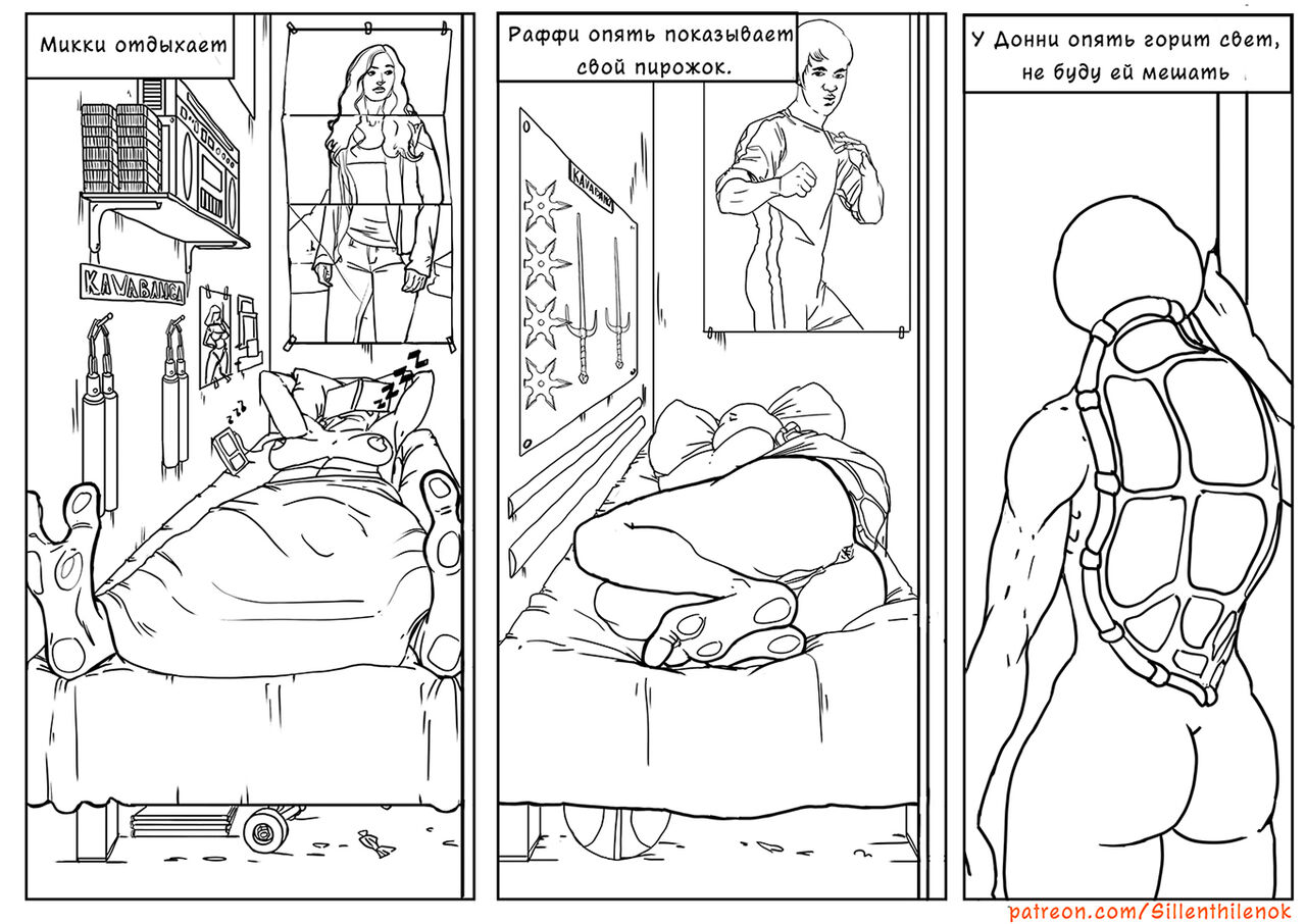 TeenageMutantNinjaTurtles FUTANARI 2 Chapter page 6 full