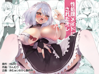 Seishori Maid ni Sareta Ore cover