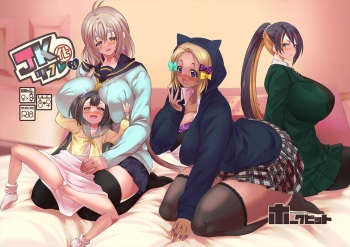 JK-ka Refle 3 cover