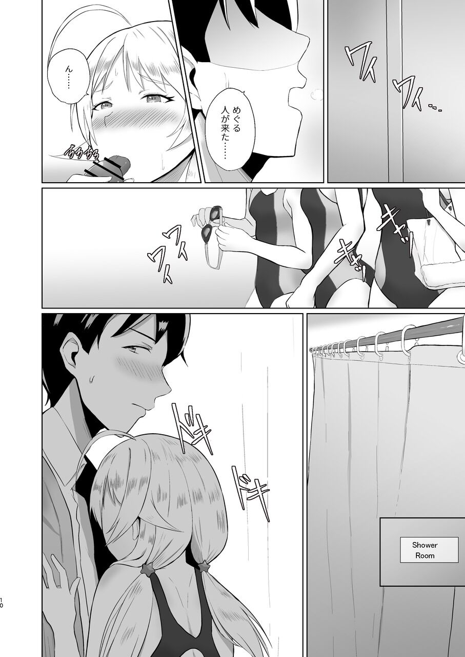 Meguru ga Kyouei Mizugi ni Kigaetara page 10 full