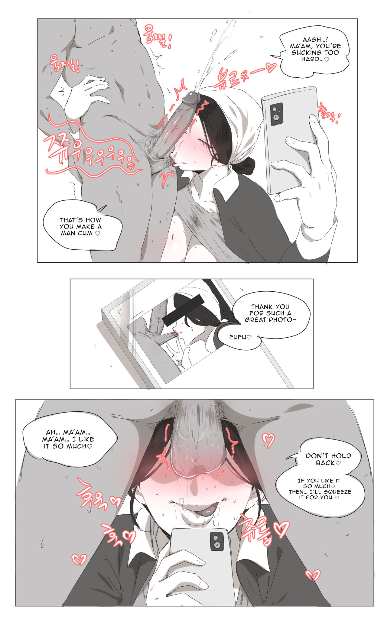 The Cleaning Miss page 7 full