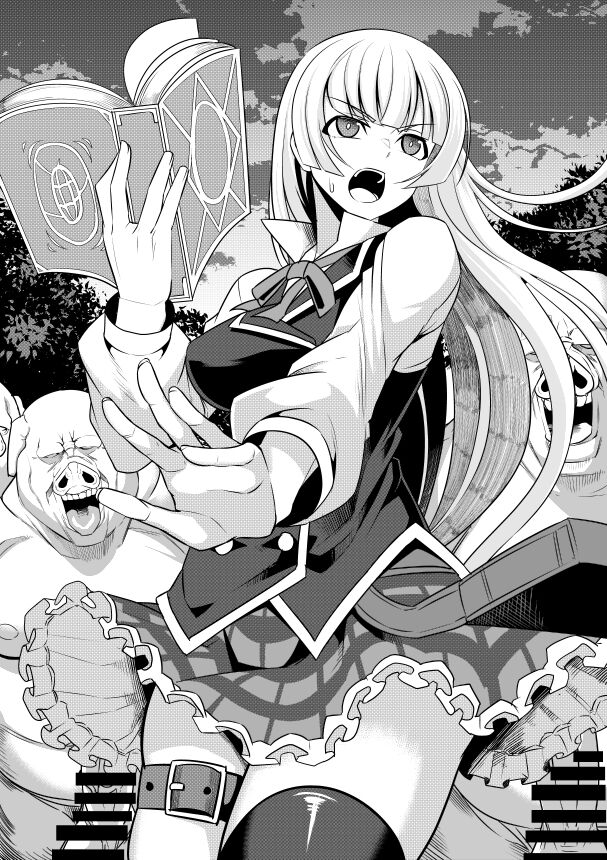 Kinoshita page 5 full