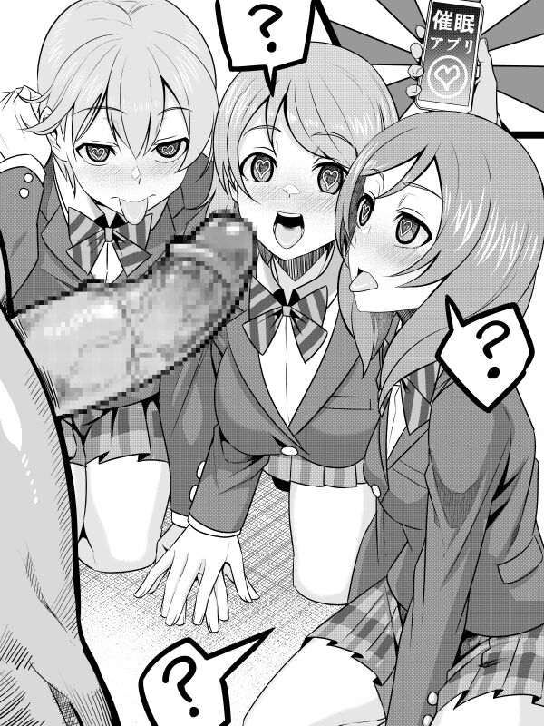 Kinoshita page 8 full