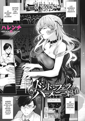 Shikoyakanaru Toki mo Hameru Toki mo  | Dondonferahāmenī gakudan cover