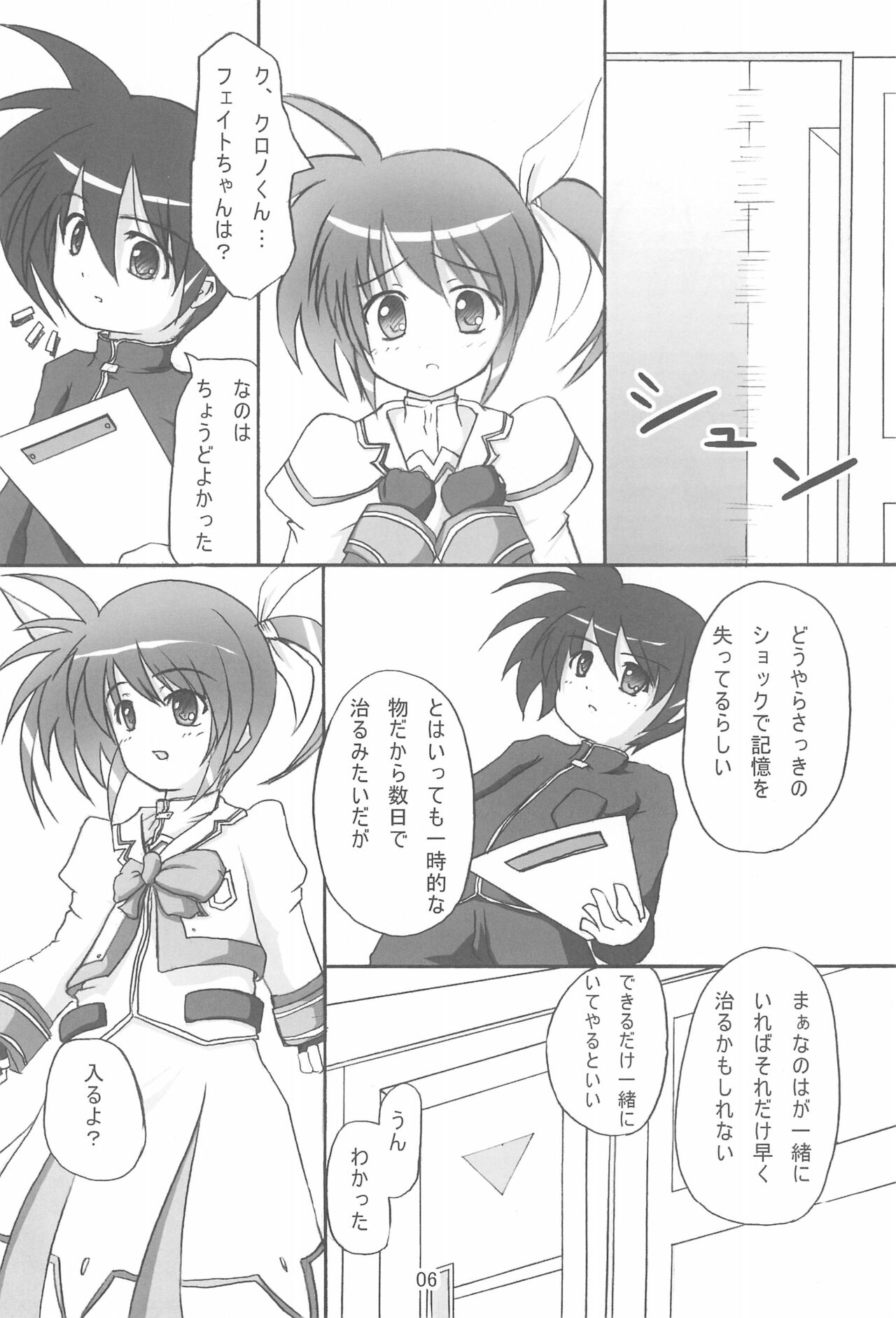 FORTISSIMO page 6 full