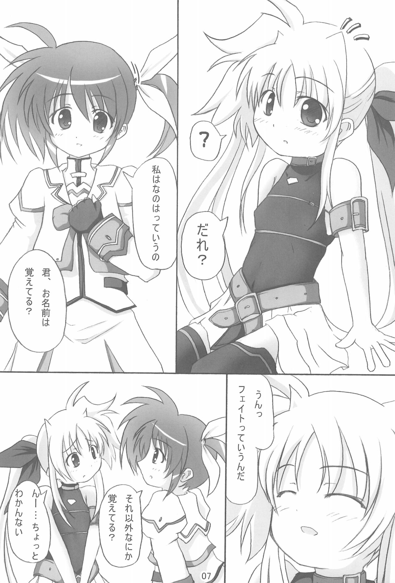 FORTISSIMO page 7 full