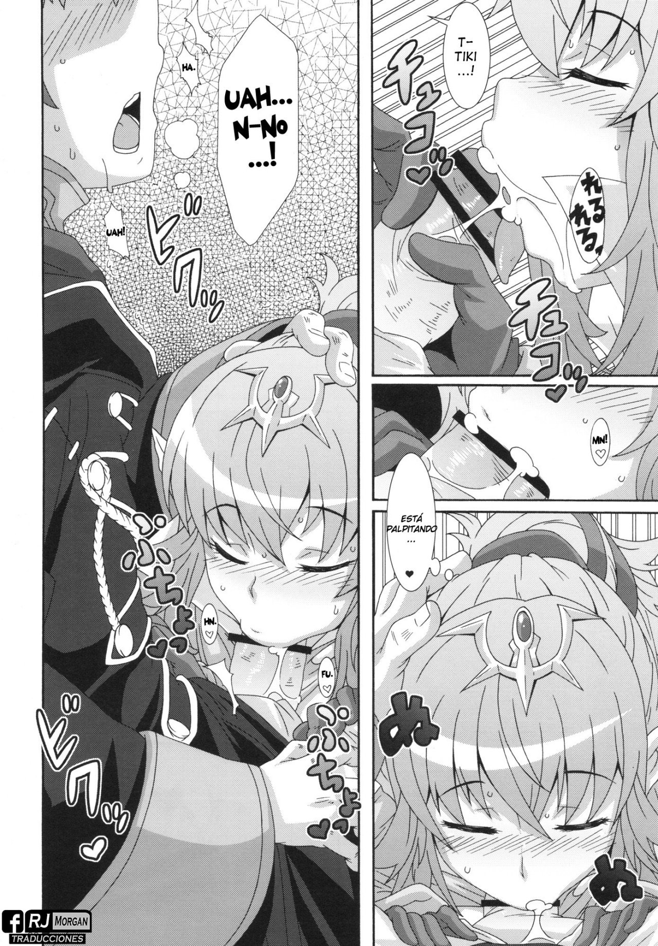 Shinryuu Hanayome page 7 full