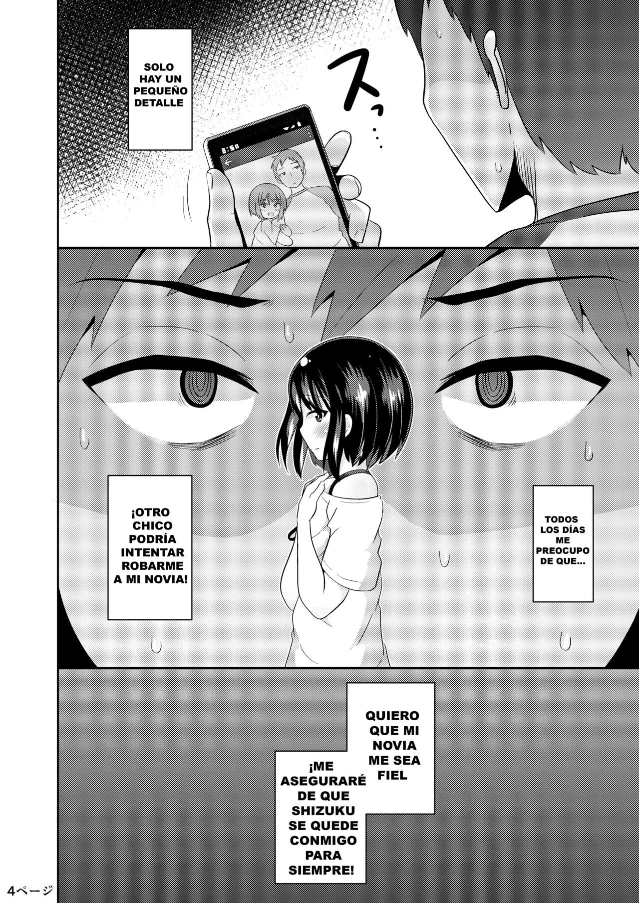 Nenchaku Stalker de Kanojo o Menhera ni Sasetai page 4 full