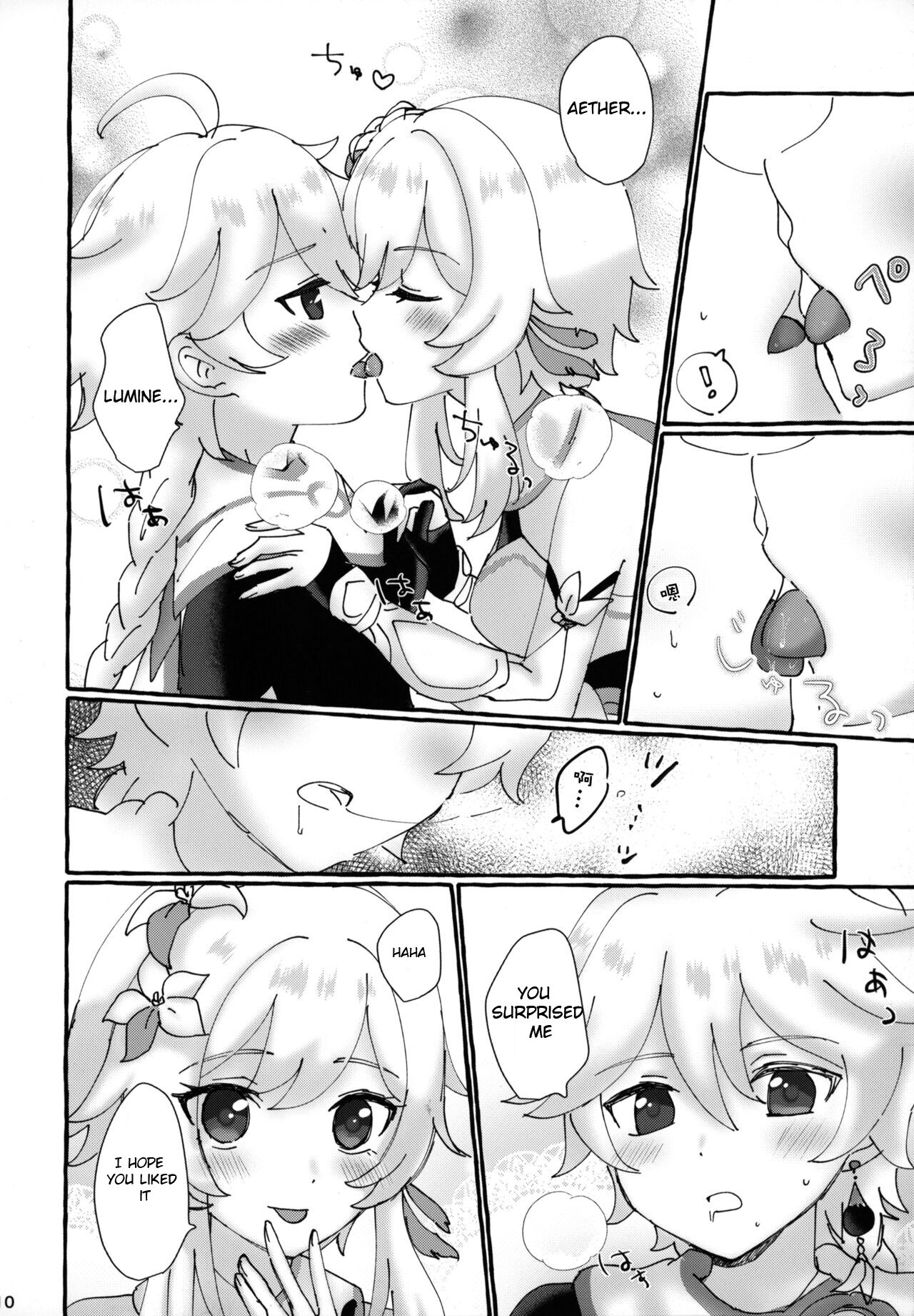 Futari de Manegoto. page 10 full