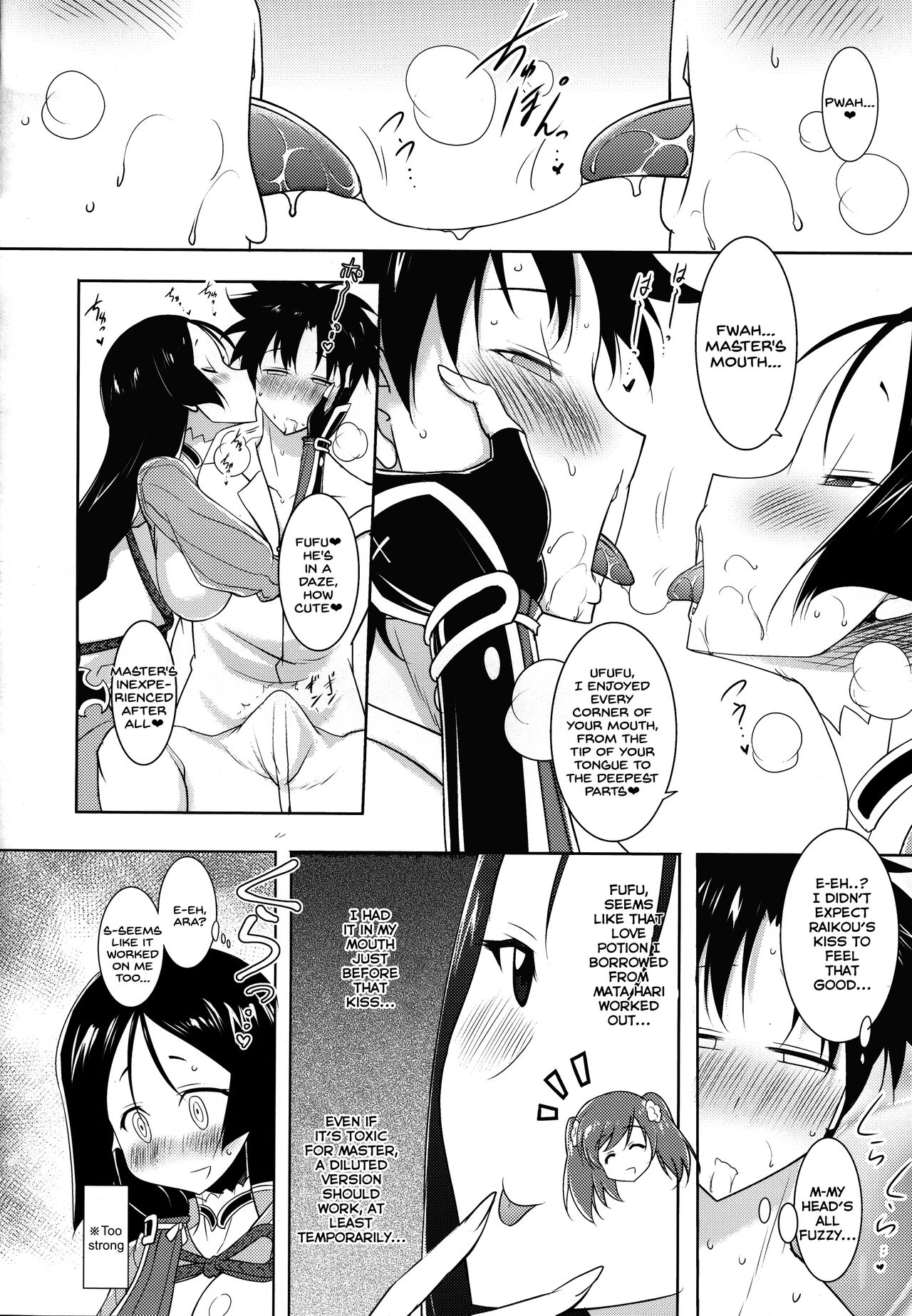 Raikou-mama to no Nukinuki Seikatsu page 7 full
