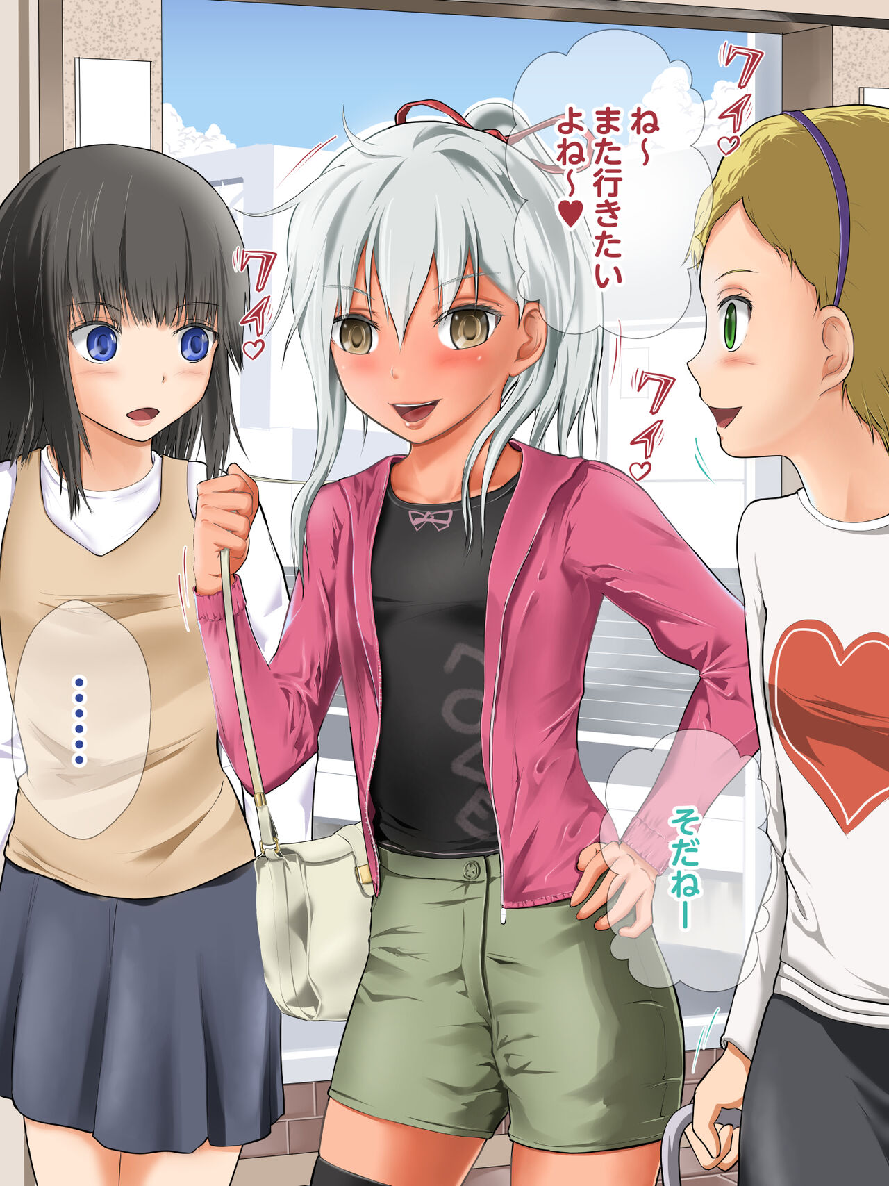geneki zyosi〇〇 namaSM zettai zyoousama ere-na tyan page 2 full