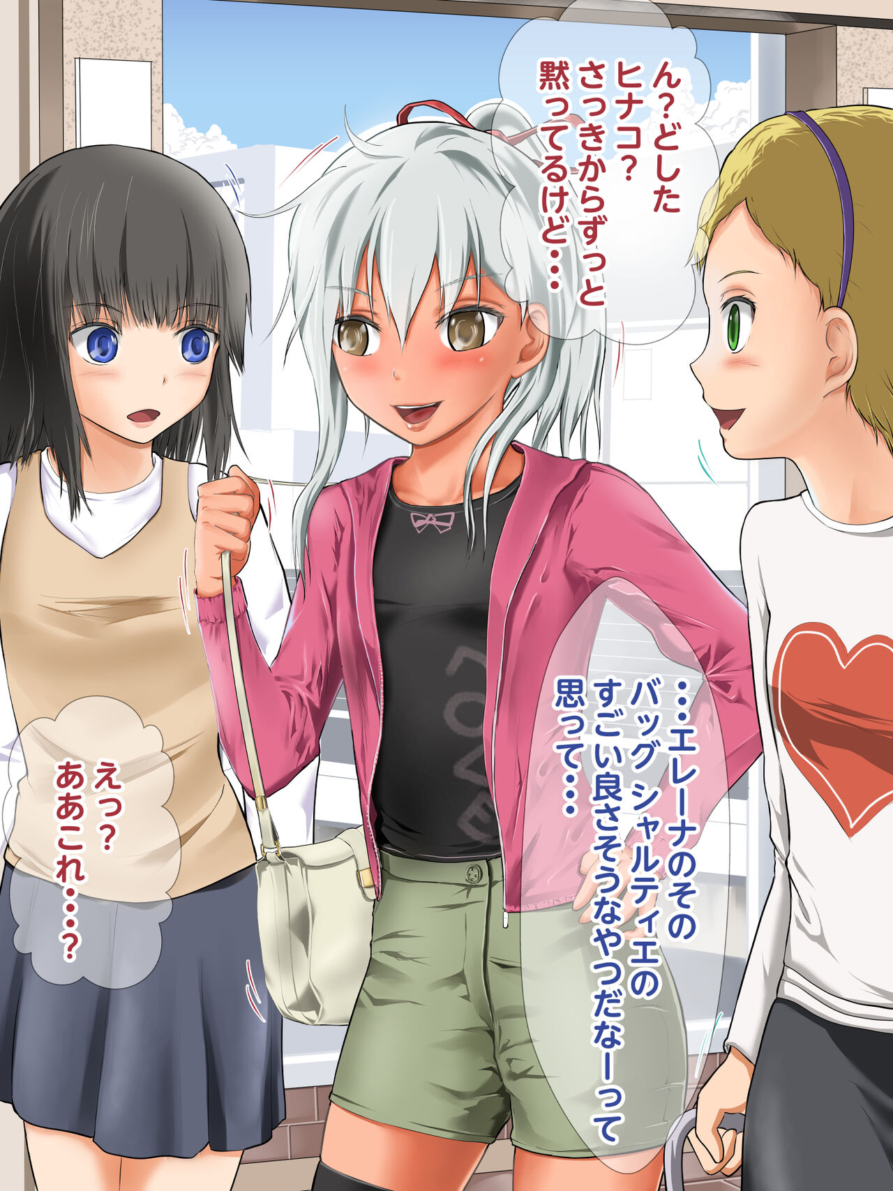 geneki zyosi〇〇 namaSM zettai zyoousama ere-na tyan page 3 full