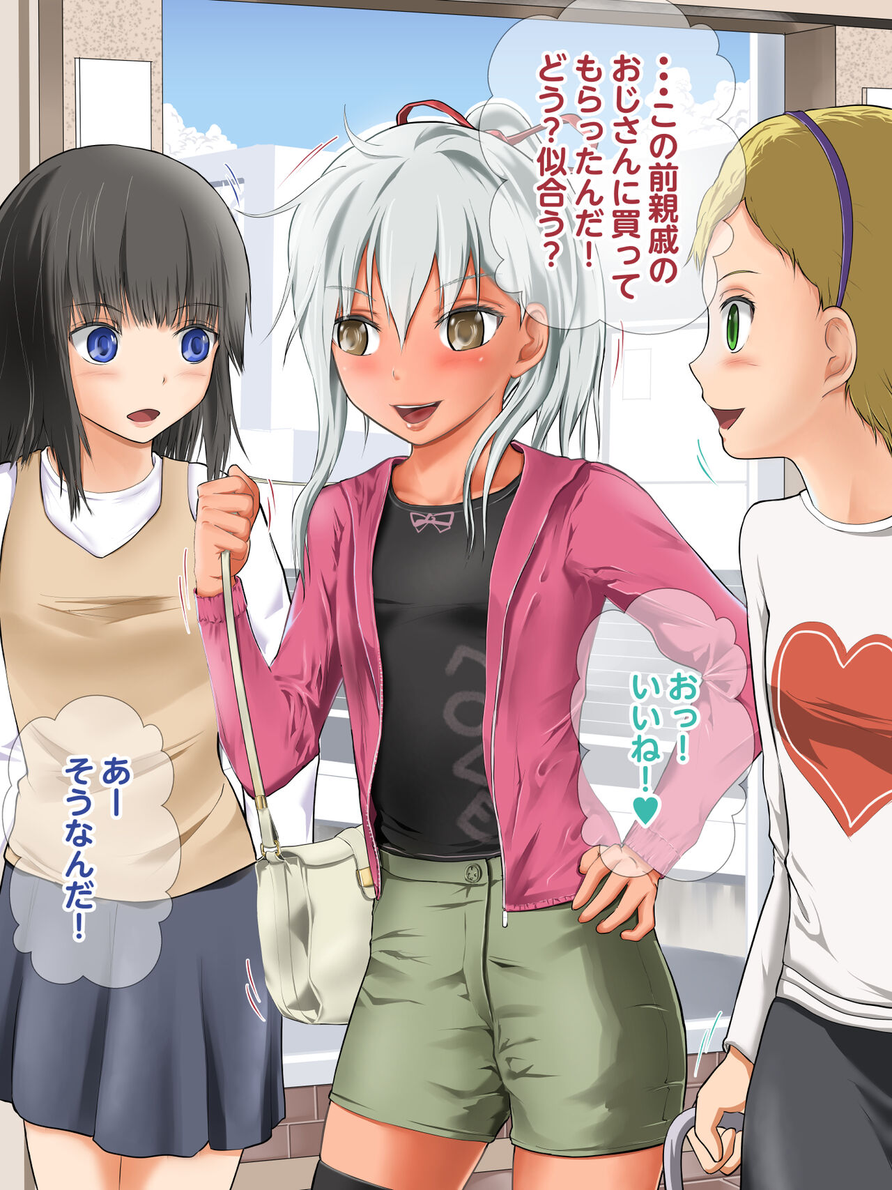 geneki zyosi〇〇 namaSM zettai zyoousama ere-na tyan page 4 full