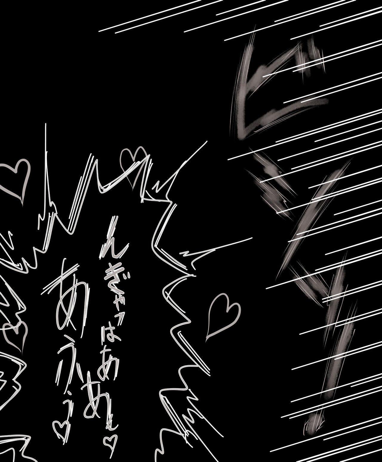 geneki zyosi〇〇 namaSM zettai zyoousama ere-na tyan page 8 full