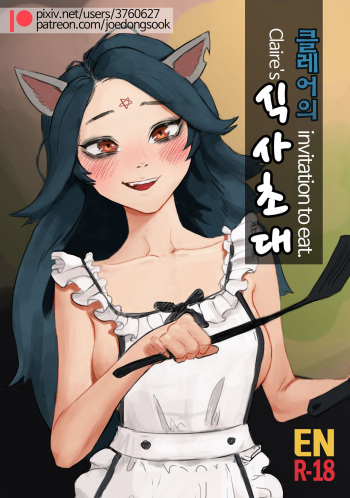 Claire's invitation to eat cover