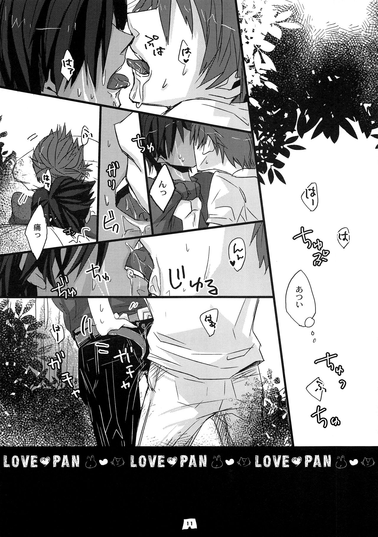 LOVE PAN page 10 full