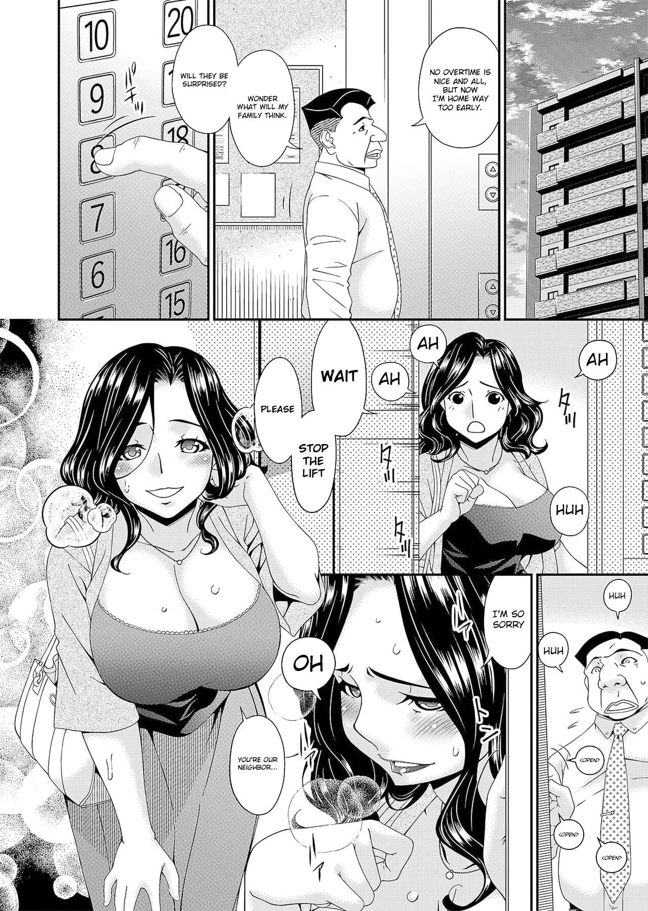 Gokujou Ch.1-2 page 4 full