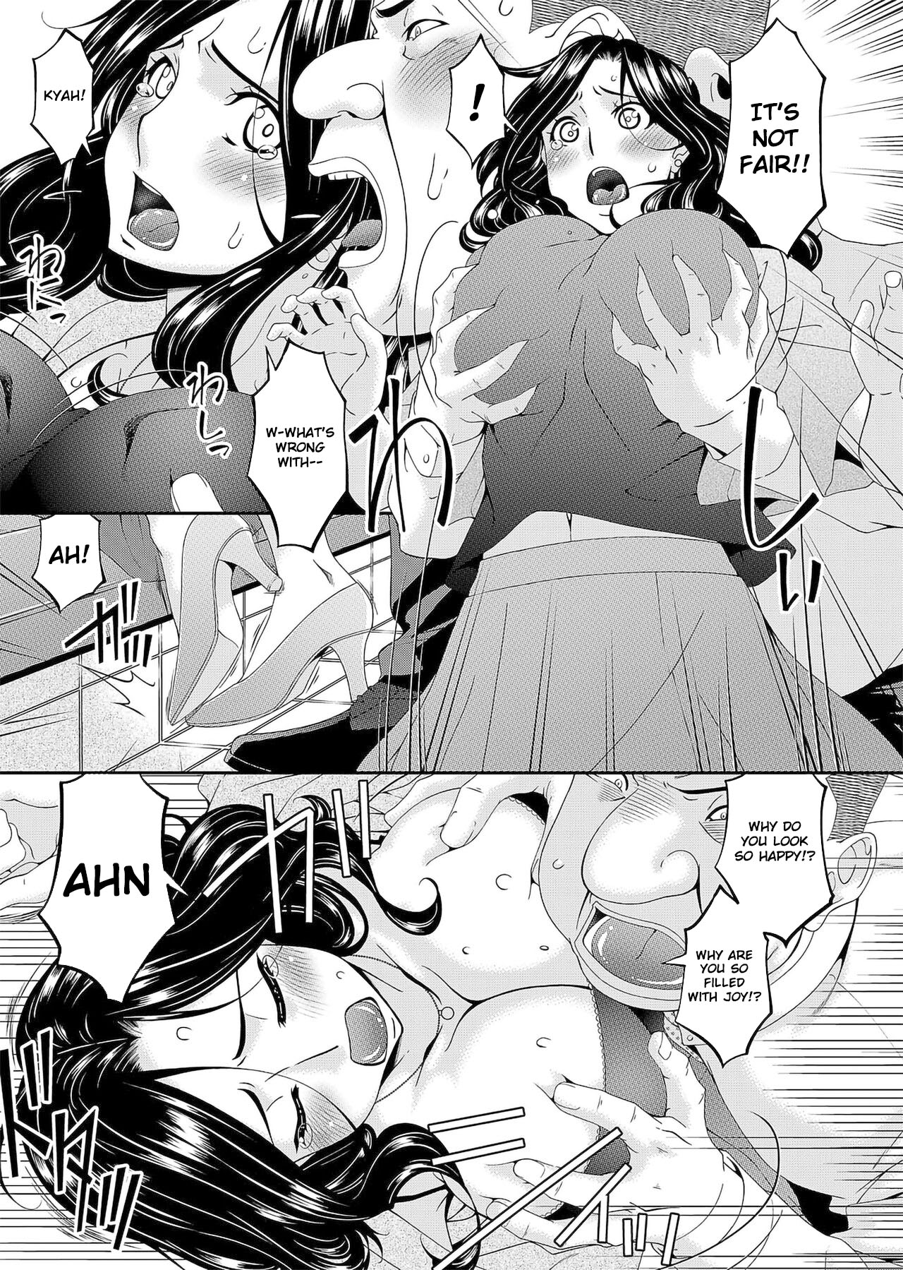 Gokujou Ch.1-2 page 7 full