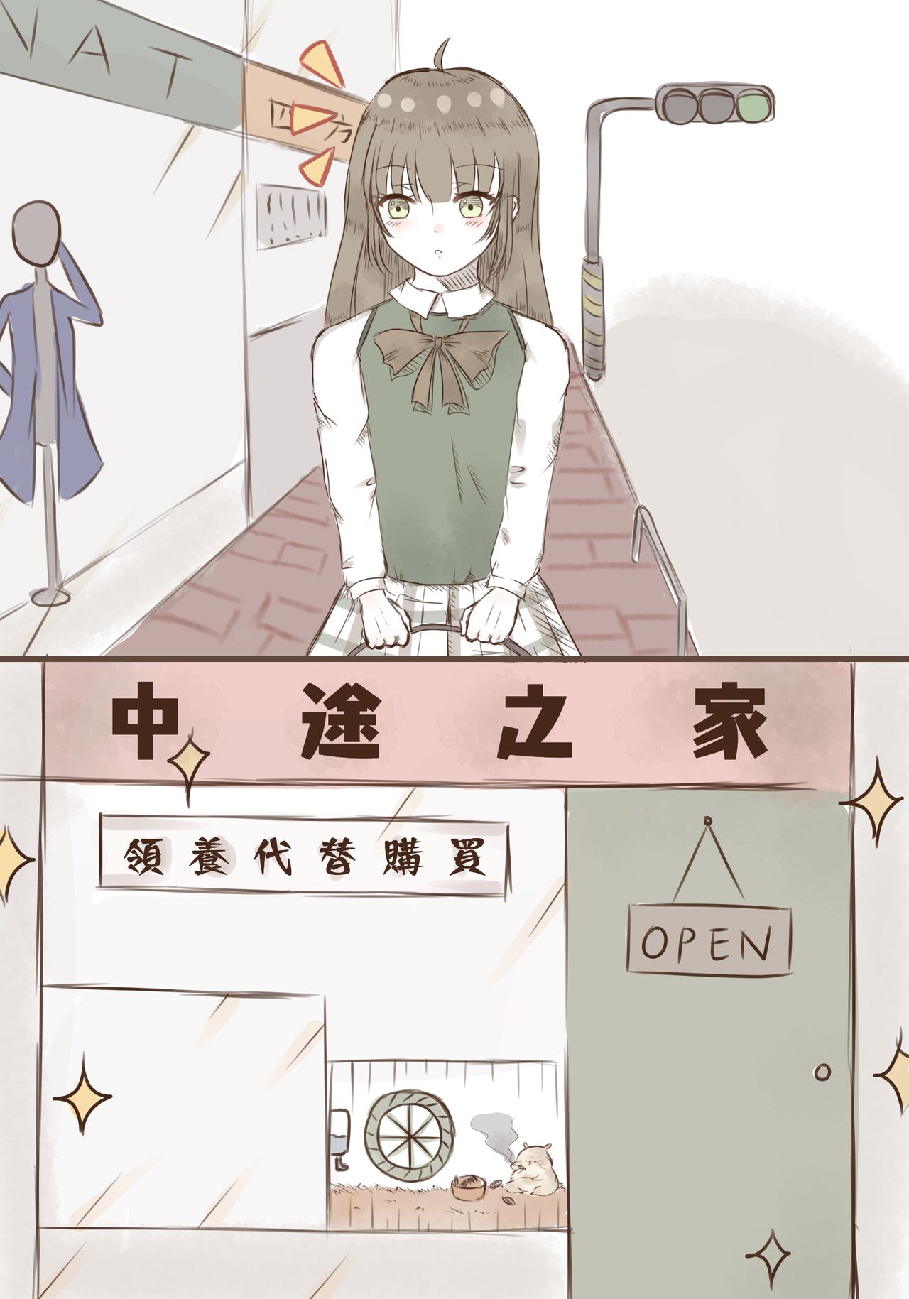 Grey page 3 full