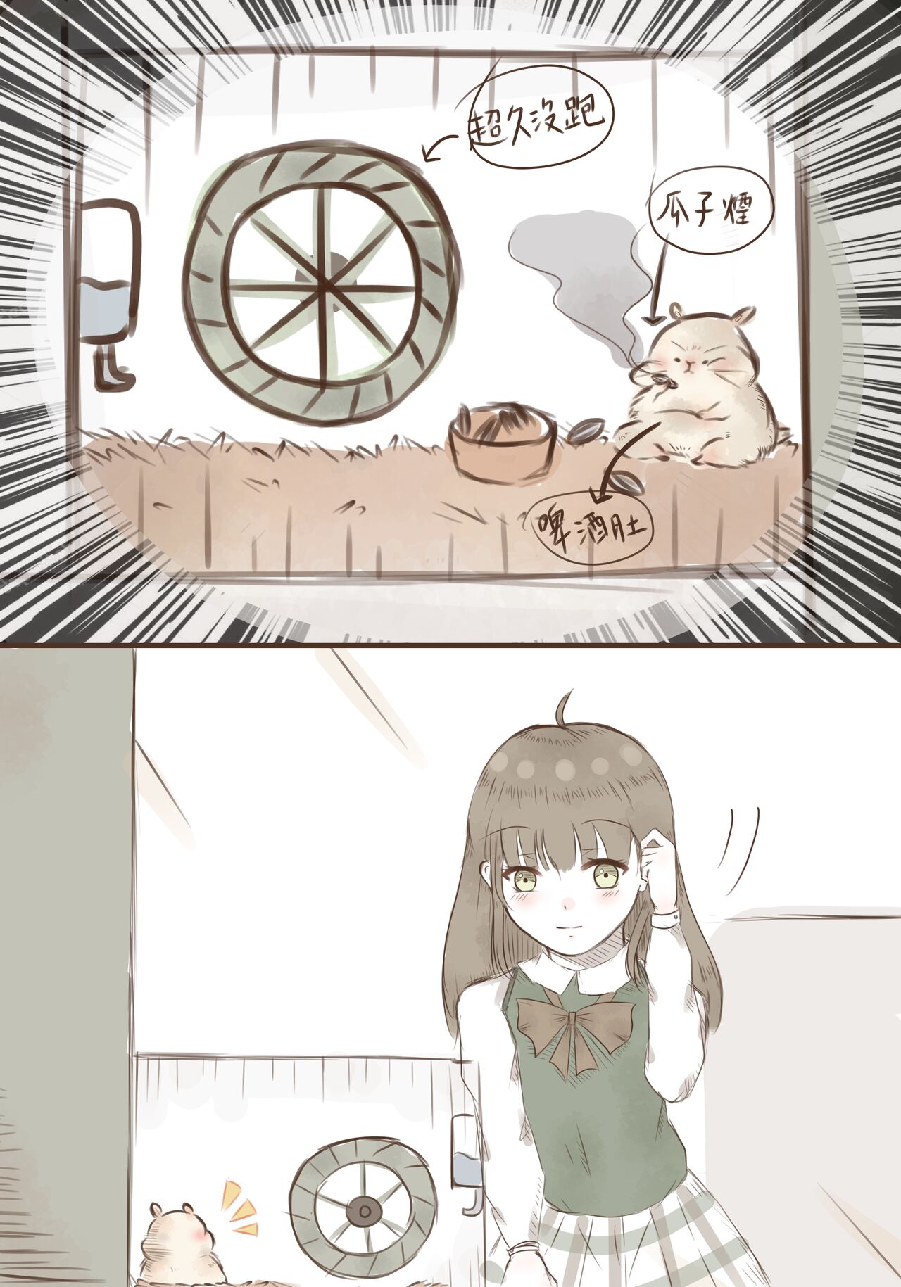 Grey page 4 full