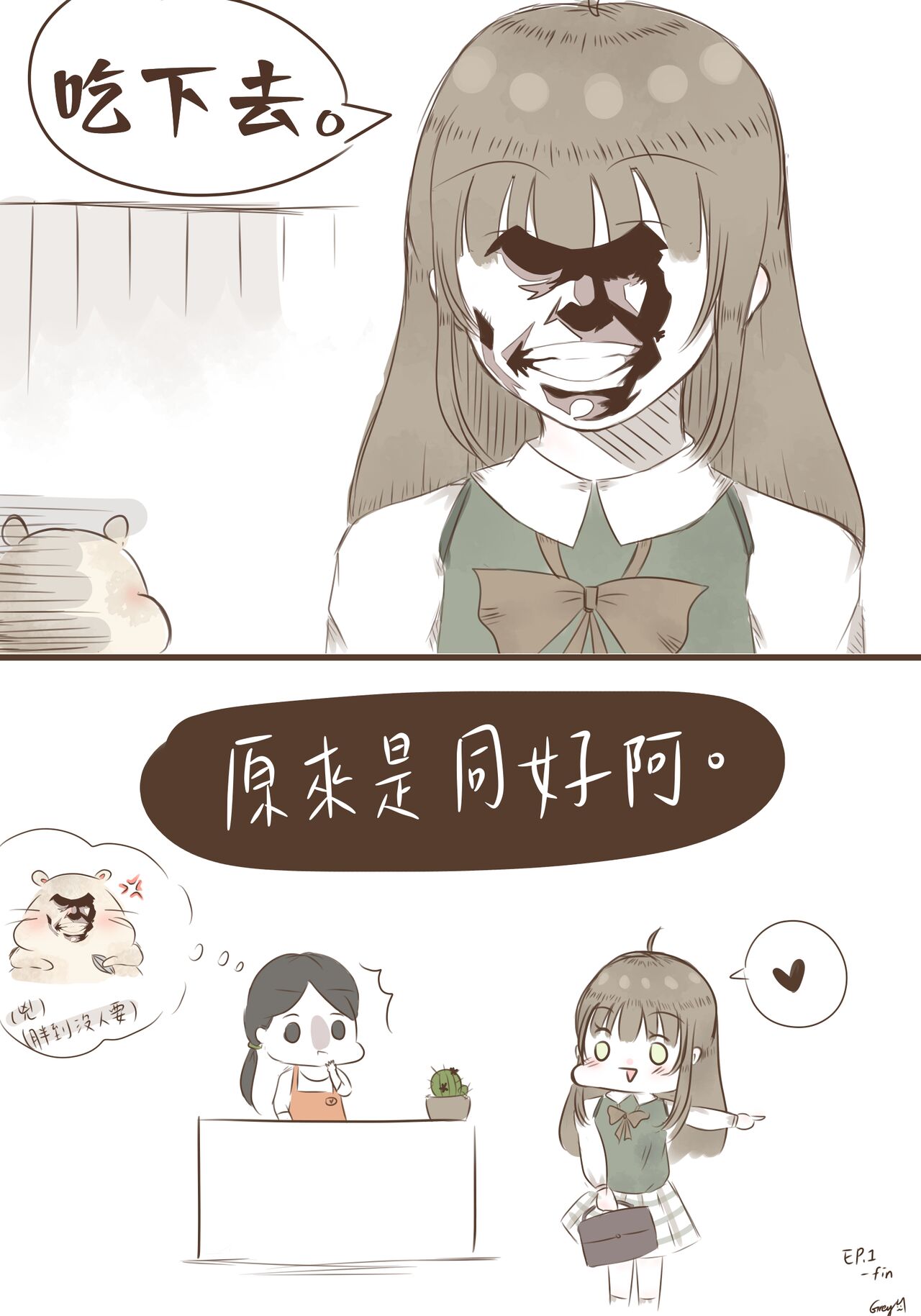 Grey page 8 full
