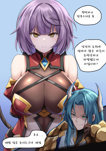 메르세데스 cover