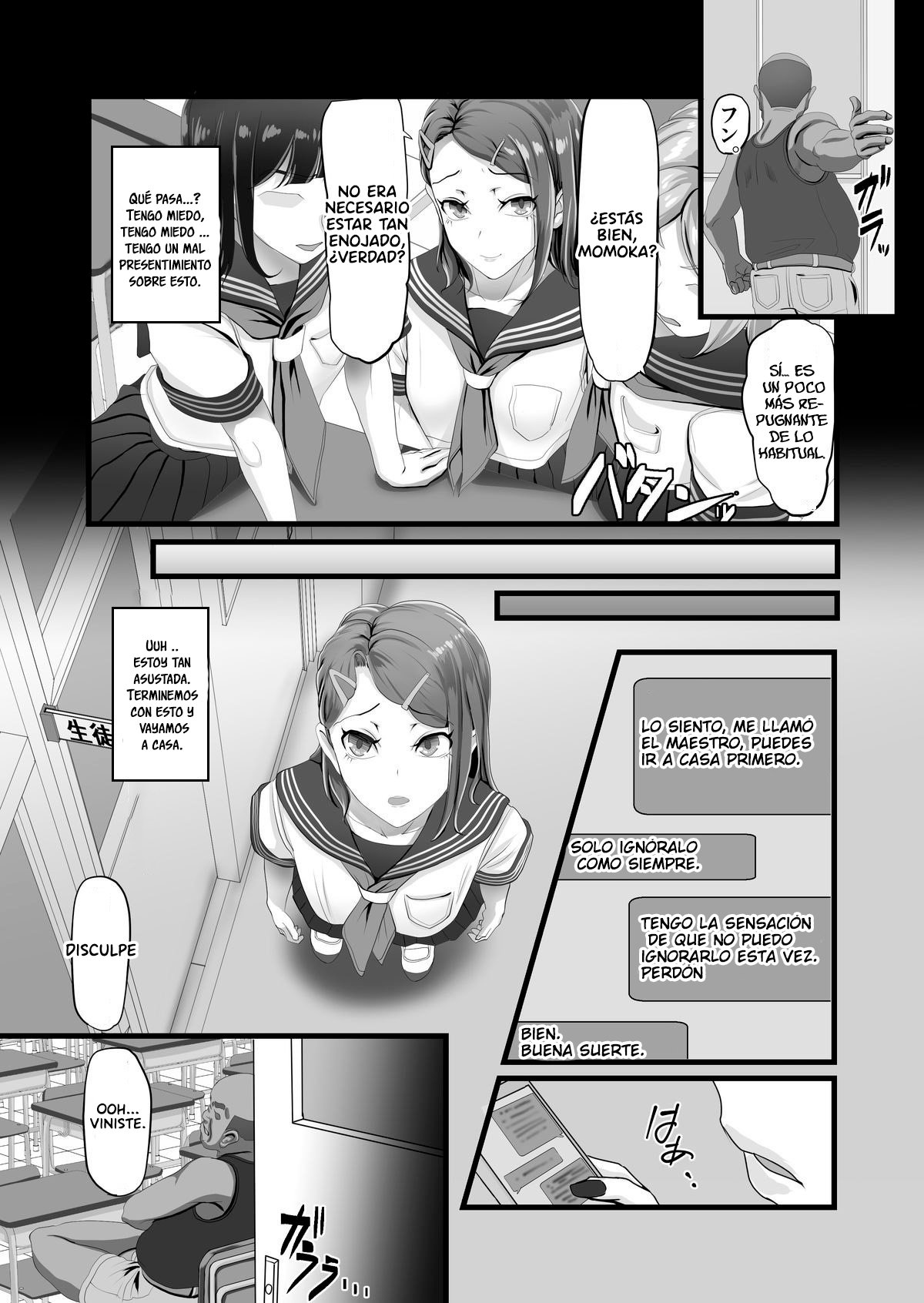 Tani Busoku de Shinkyuu Dekinai!? Namaiki na Oshiego Gal o Ecchi de Hoten! page 6 full