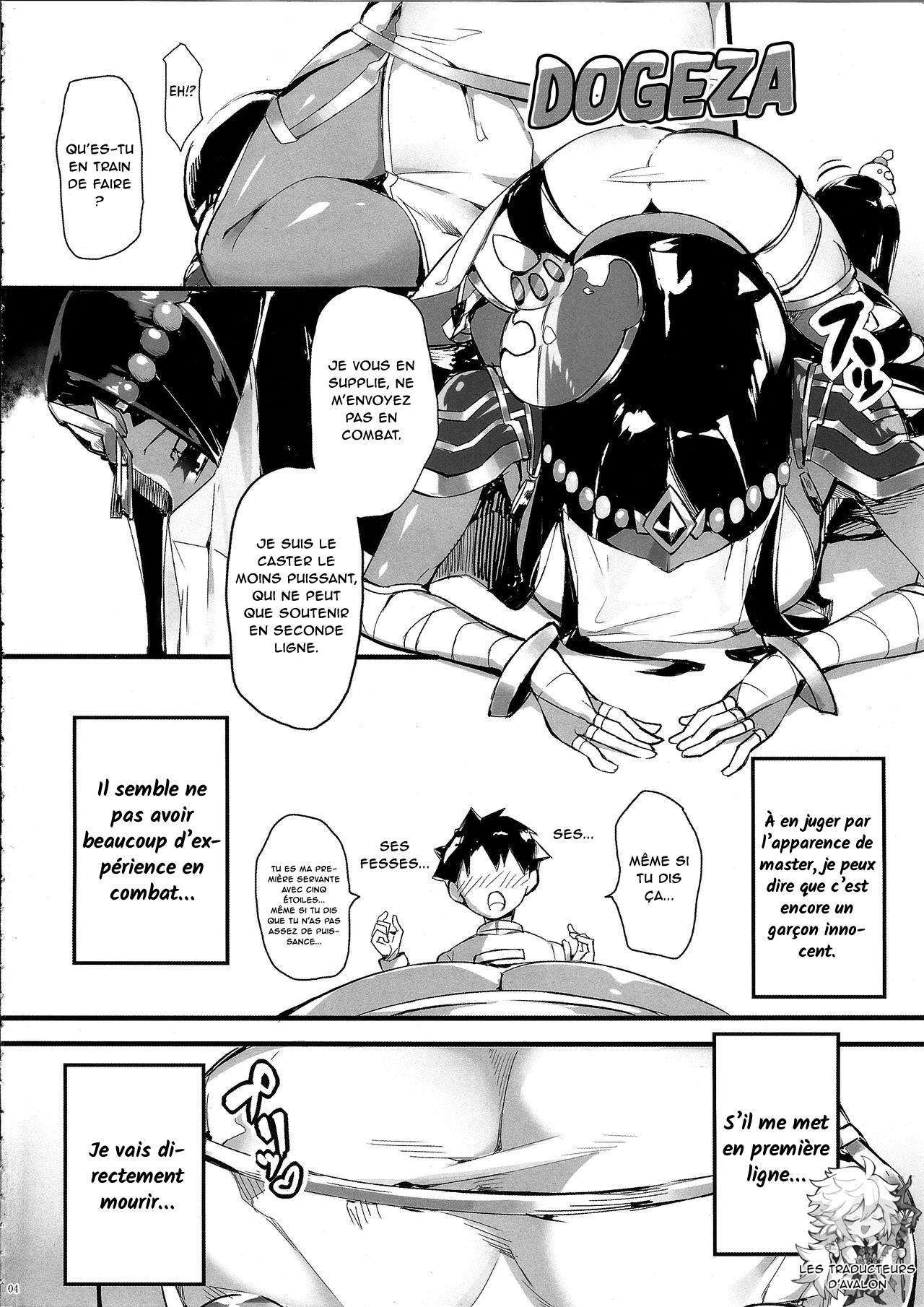 N? Ima, Nandemo Suru tte Itta yo ne? page 3 full