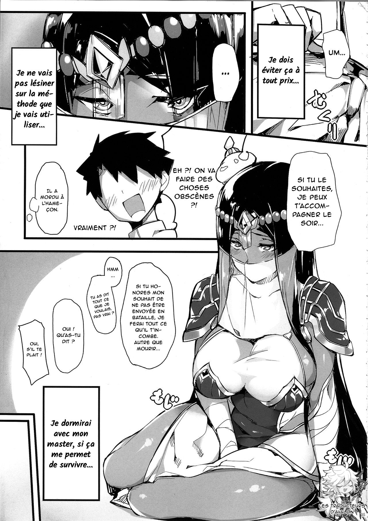 N? Ima, Nandemo Suru tte Itta yo ne? page 4 full